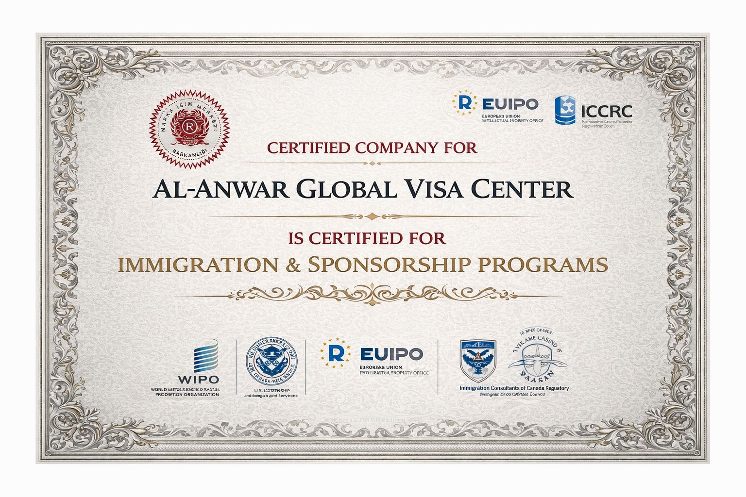 شهادة اعتماد