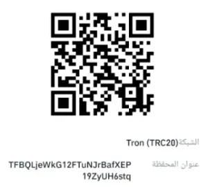 USDT 1